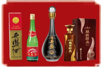 孝感烟酒回收各种西凤酒.jpg
